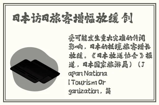 锕锵锵锵铜铜铜铜好大